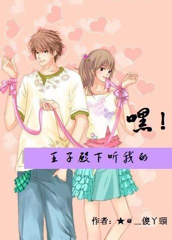 阴暗森林