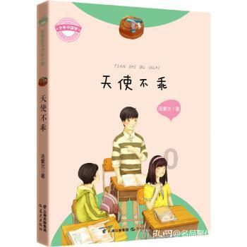 乐儿魔法速算