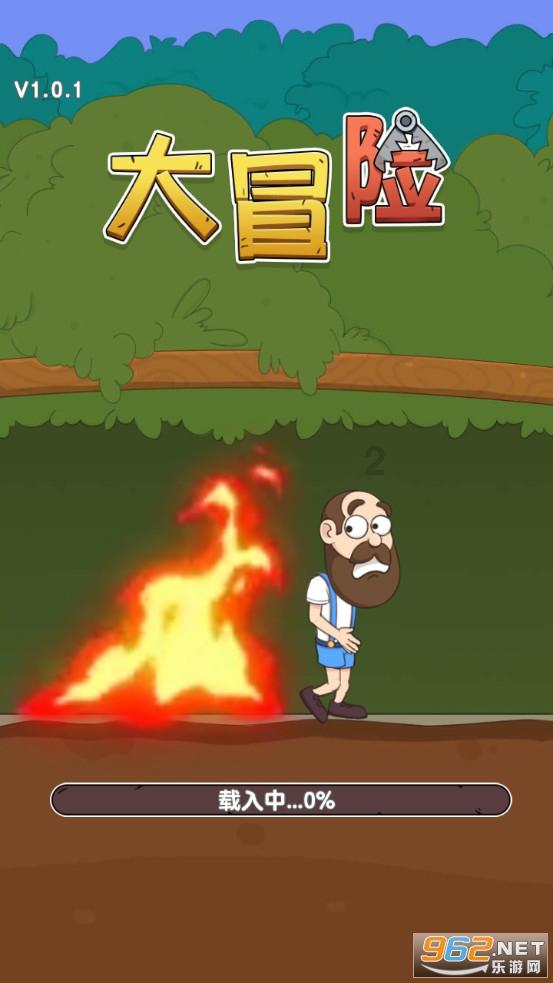 暴走小飞机