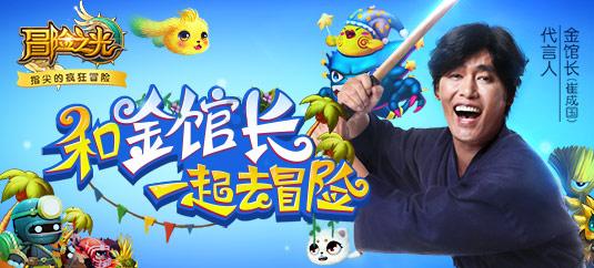 大豪宅逃脱9
