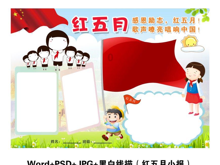 中国古代历史上有哪些著名的科学家？游戏画面