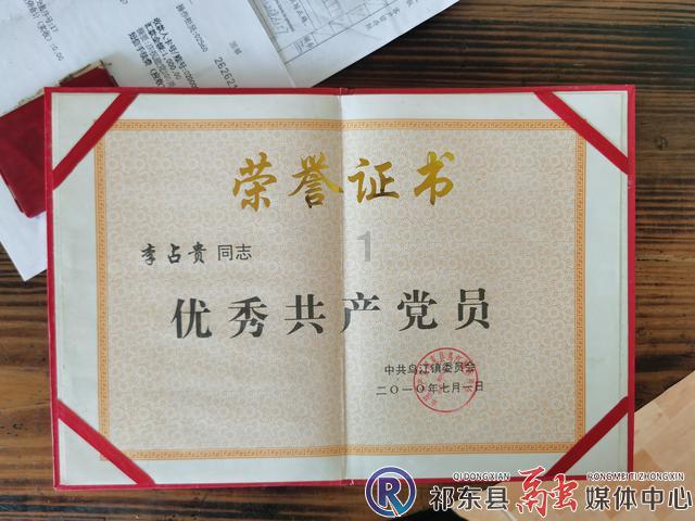 火龙冒险