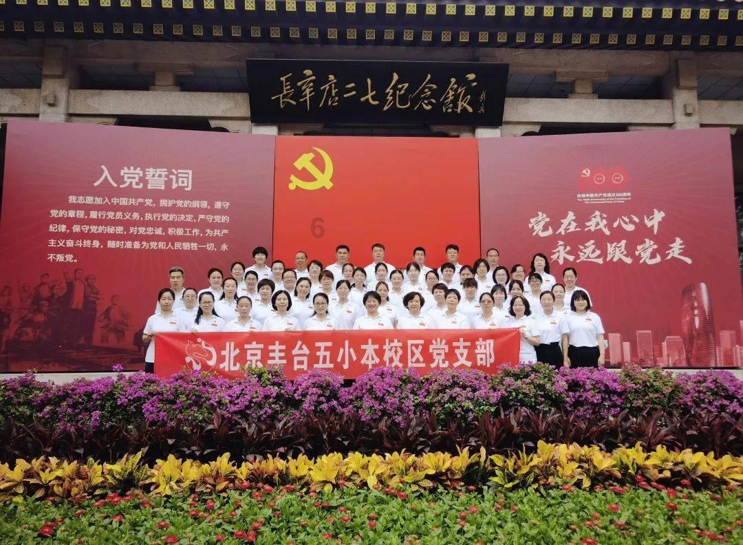 逃离野丛之森